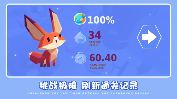 ɰȳðհ׿ֻv1.1.2 ٷͼ