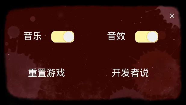 RustRed2025°汾v1.0 ٷͼ