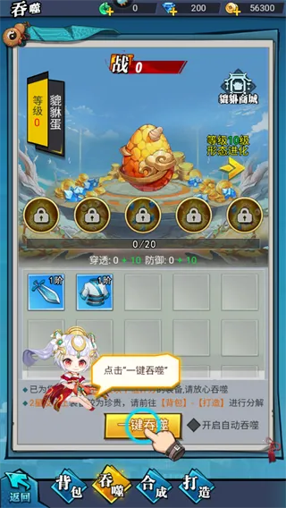 逆火苍穹2025官方正版 逆火苍穹2025官方正版