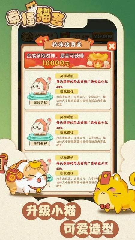 Ҹè(èϳ)v1.0.3 Ѱͼ