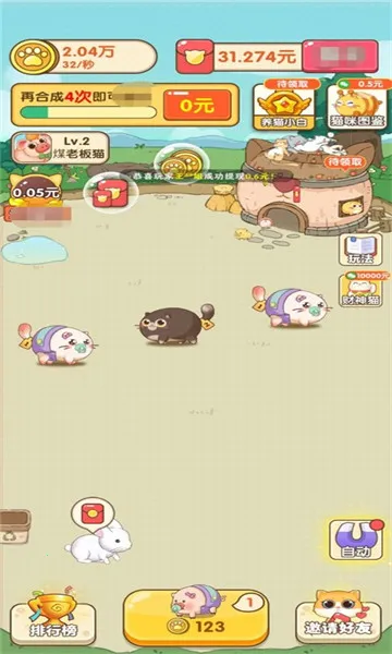 Ҹè(èϳ)v1.0.3 Ѱͼ