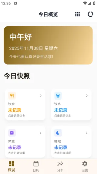 Qualife()v1.0.1 Ѱͼ