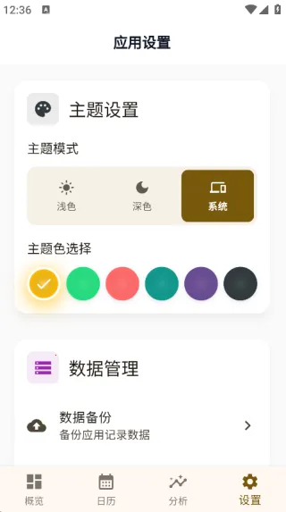 Qualife()v1.0.1 Ѱͼ