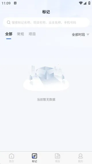 量尺大师2025下载安装 量尺大师2025下载安装