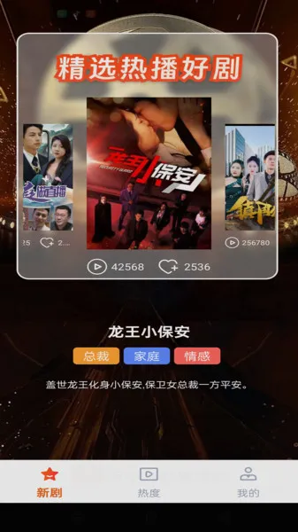 СѶ̾(Ѷ̾)v1.0.0 ֻͼ