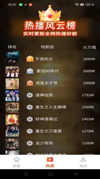 СѶ̾(Ѷ̾)v1.0.0 ֻͼ