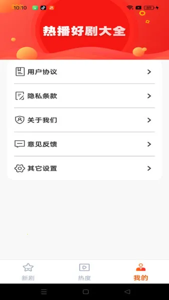 СѶ̾(Ѷ̾)v1.0.0 ֻͼ