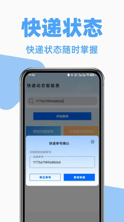 ݹղ2025ٷ°汾v1.1.0 ٷͼ