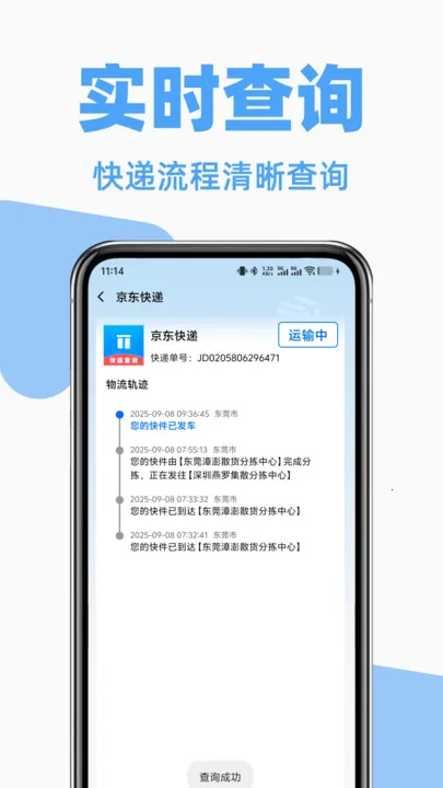 ݹղ2025ٷ°汾v1.1.0 ٷͼ