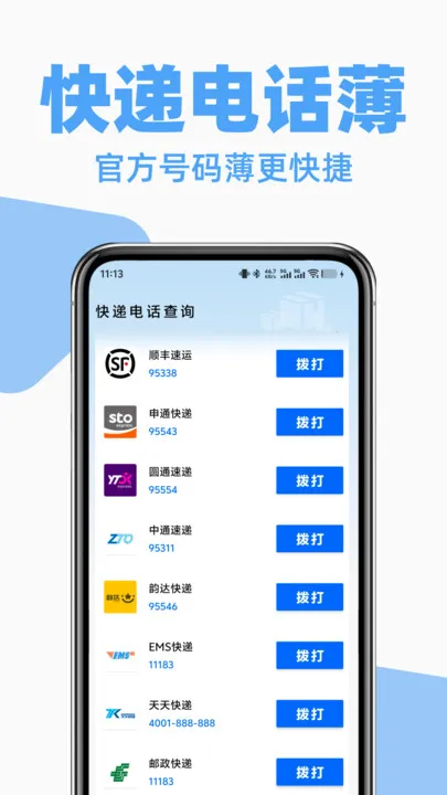 ݹղ2025ٷ°汾v1.1.0 ٷͼ