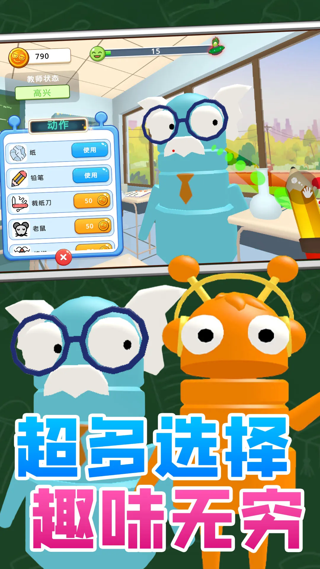 Ȥζ2025ذװv1.0.0 ֻͼ