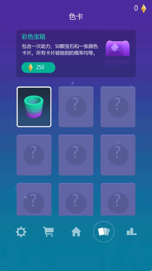 ʵͿǽ(Ϳѻ)v1.0.0 ֻͼ