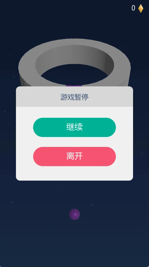 彩蛋涂墙(涂鸦闯关游) 彩蛋涂墙(涂鸦闯关游)