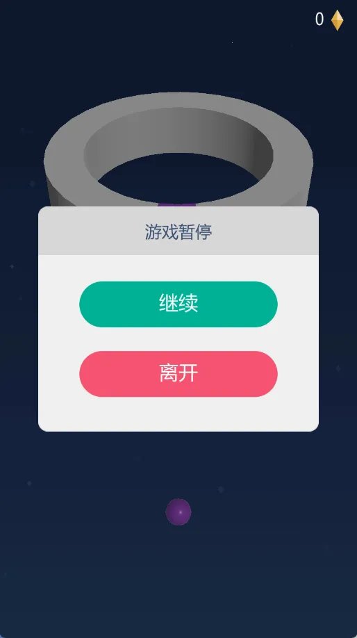 ʵͿǽ(Ϳѻ)v1.0.0 ֻͼ