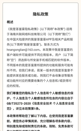 Ǵ𸻺2025ٷ°汾v1.0.0.1 ٷͼ