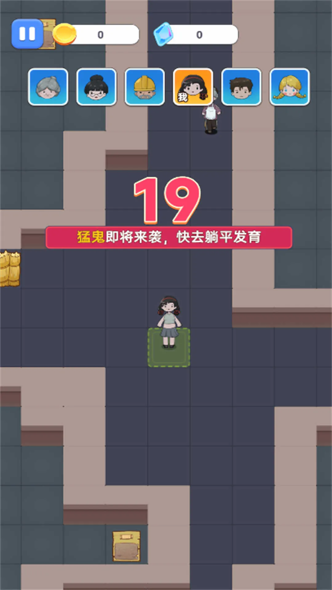 ͹У2025°汾v2025.11.130 Ѱͼ