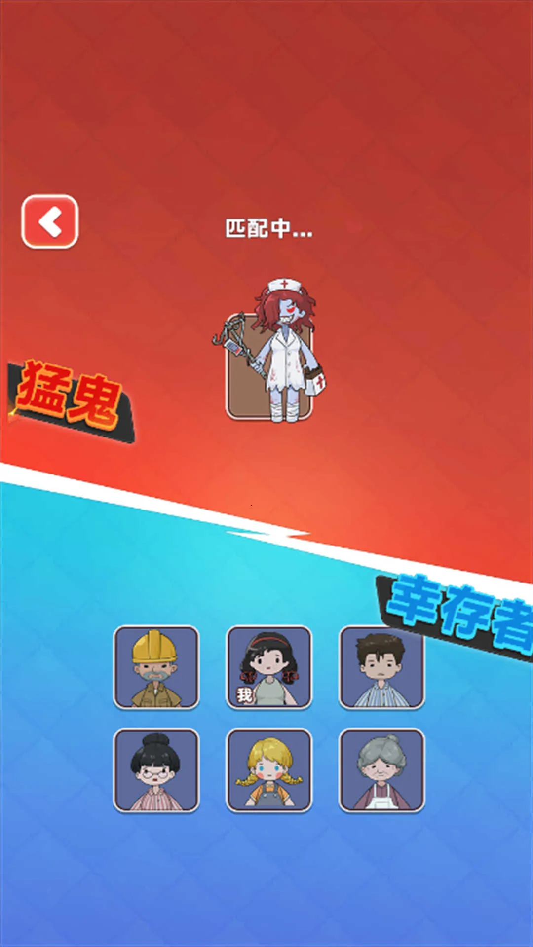 猛鬼闯校舍2025最新版本 猛鬼闯校舍2025最新版本