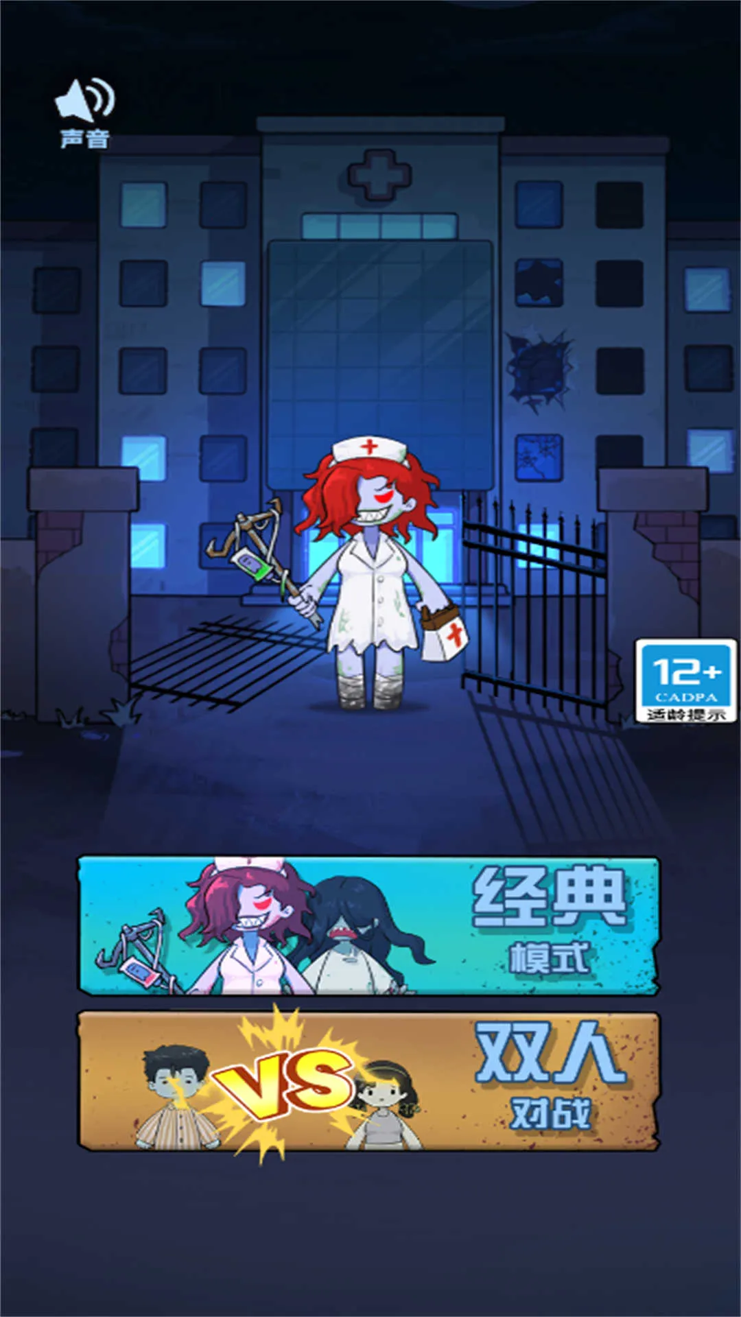 ͹У2025°汾v2025.11.130 Ѱͼ