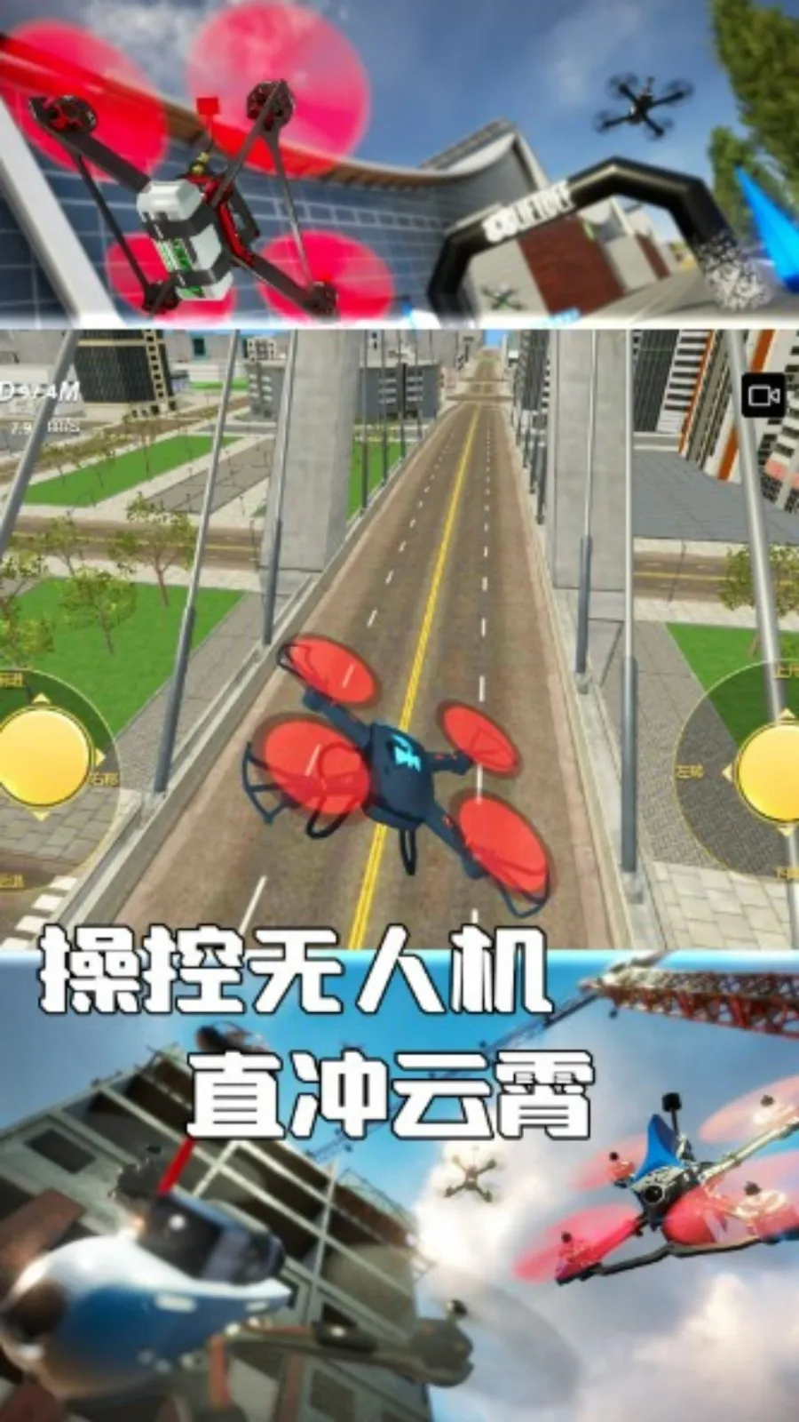 񷶥֮·ӥٿ2025ٷ°汾v4.7.30 Ѱͼ