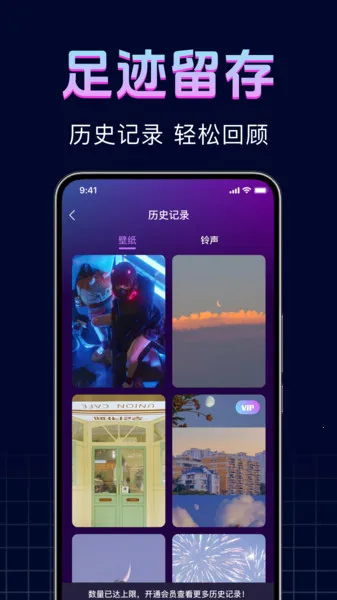 ֻ2025°汾v1.0.0 ٷͼ