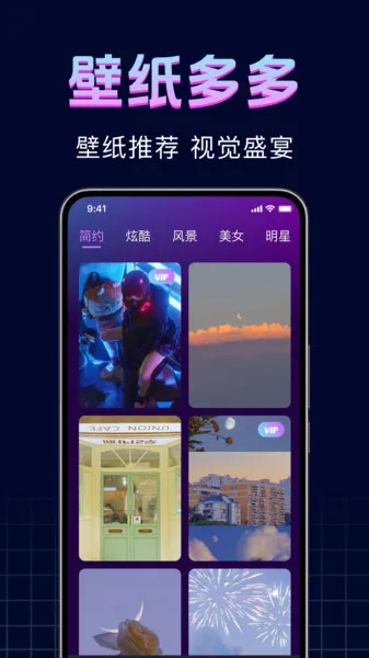 ֻ2025°汾v1.0.0 ٷͼ