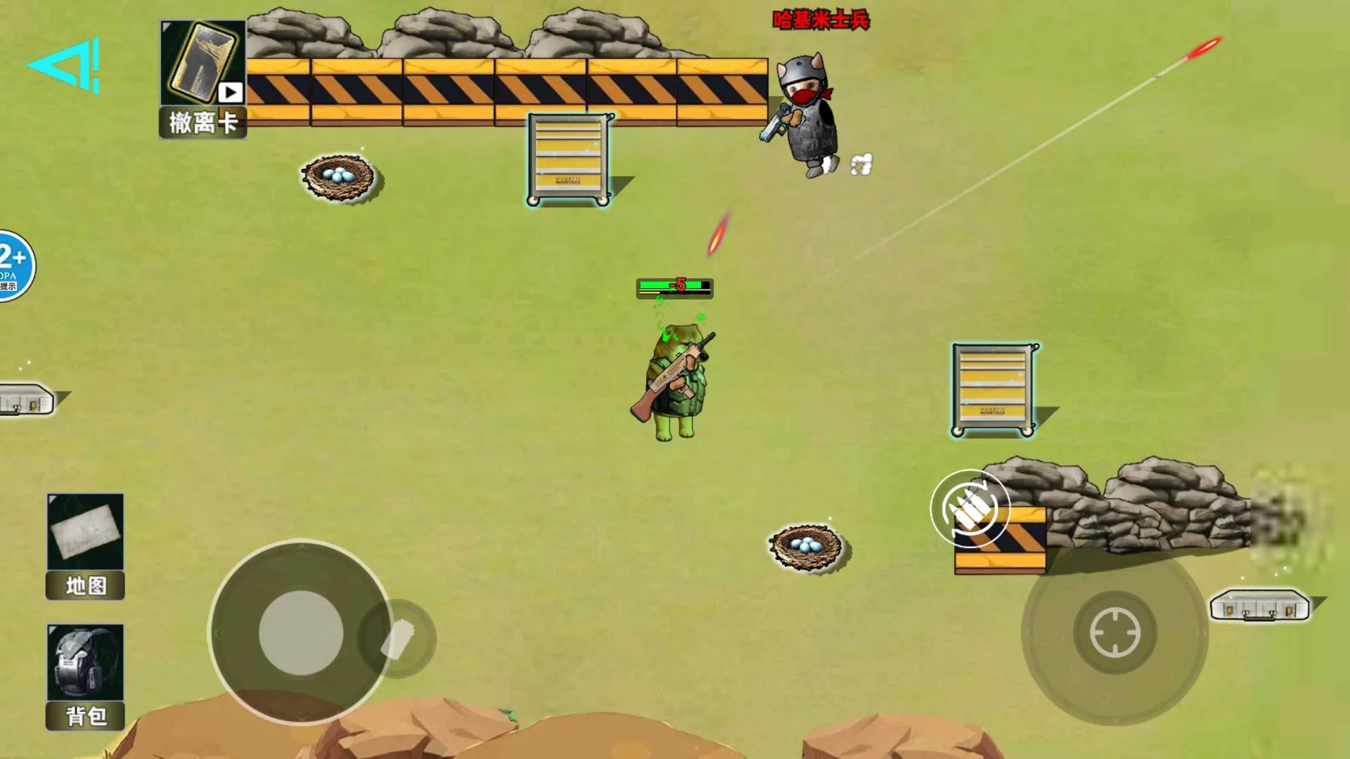 ޹ƽ2025ذװv1.0 ׿ͼ