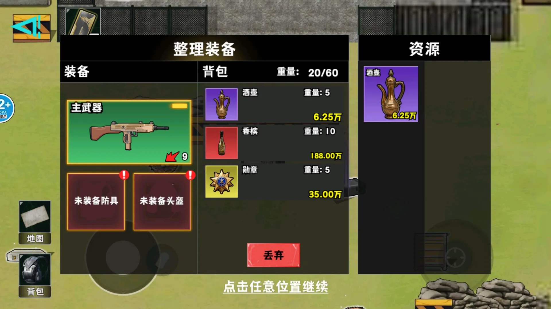 ޹ƽ2025ذװv1.0 ׿ͼ