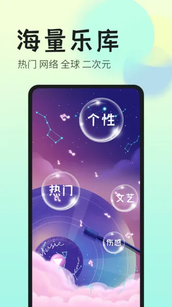 ȫ2025°汾v1.0 ׿ͼ