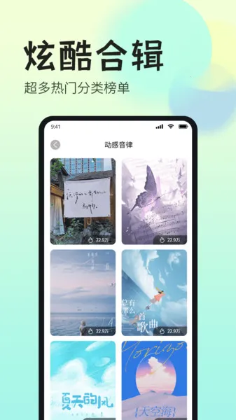 ȫ2025°汾v1.0 ׿ͼ