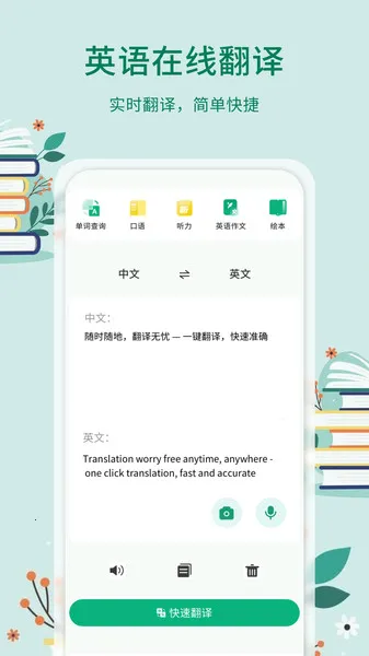 ʵ2025ٷ°汾v1.0.4 ٷͼ