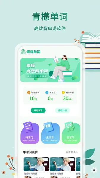 ʵ2025ٷ°汾v1.0.4 ٷͼ