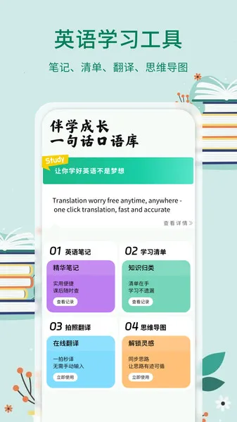 ʵ2025ٷ°汾v1.0.4 ٷͼ