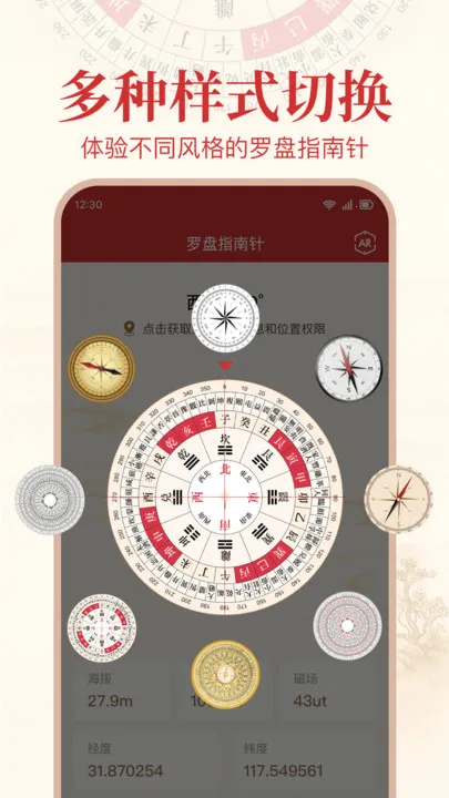 ׼ָ(๦)v1.0.0 Ѱͼ