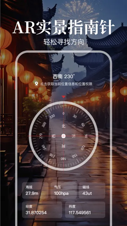 ׼ָ(๦)v1.0.0 Ѱͼ