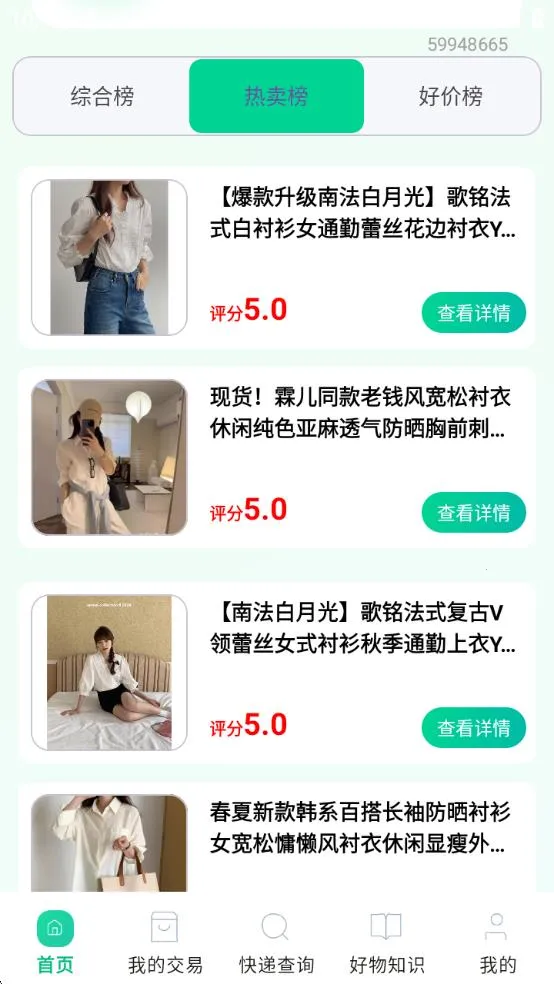 ؼ۹2025ذװv2.0.0 ٷͼ