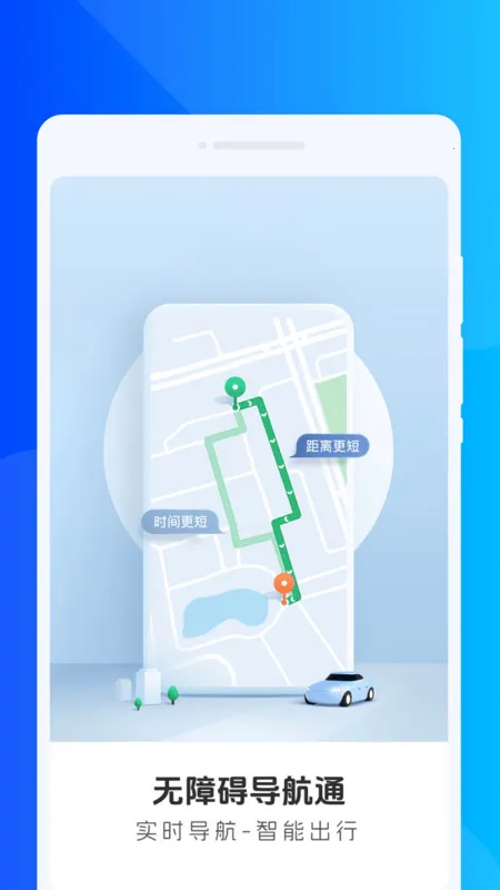 ϰͨ2025°汾v1.0.0 ׿ͼ