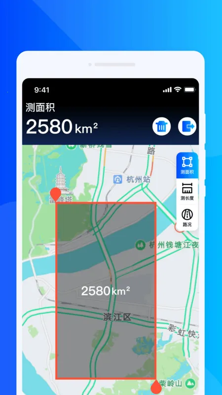 ϰͨ2025°汾v1.0.0 ׿ͼ