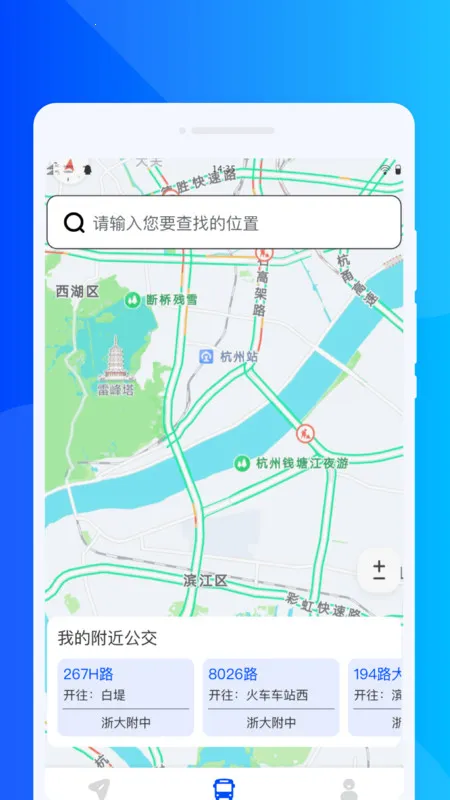 ϰͨ2025°汾v1.0.0 ׿ͼ