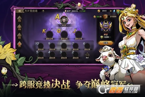 ʿ2025ٷ°汾v1.0.2 Ѱͼ