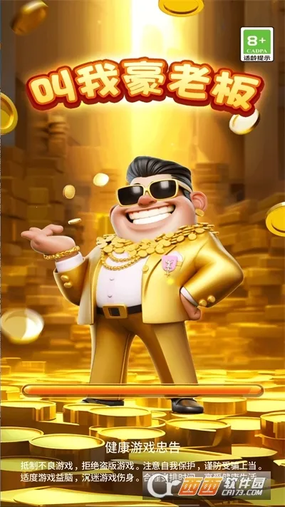 Һϰ(ģ⾭Ӫ)v1.0.0 Ѱͼ