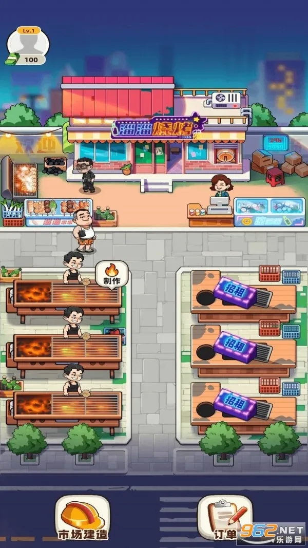 Һϰ(ģ⾭Ӫ)v1.0.0 Ѱͼ