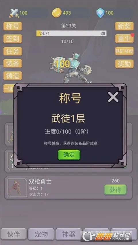 תߴħ(һ)v2.5.5 Ѱͼ