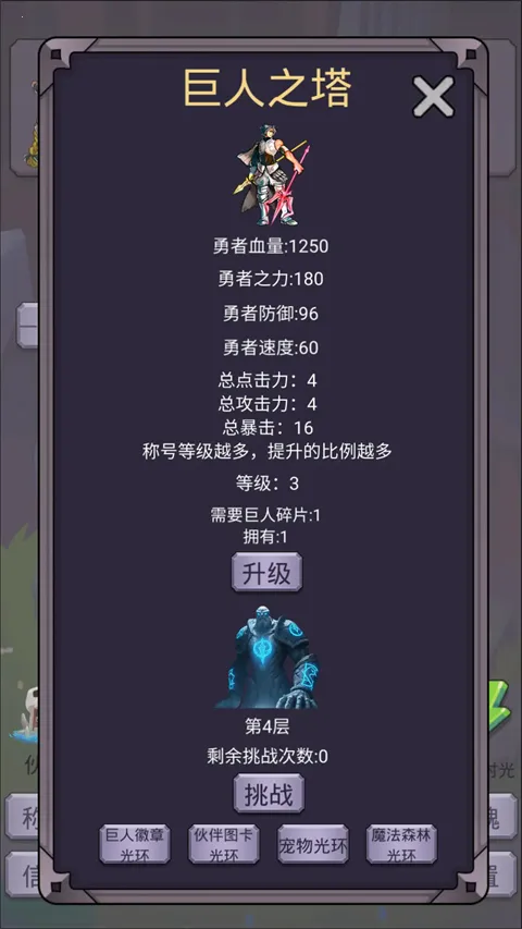 תߴħ(һ)v2.5.5 Ѱͼ