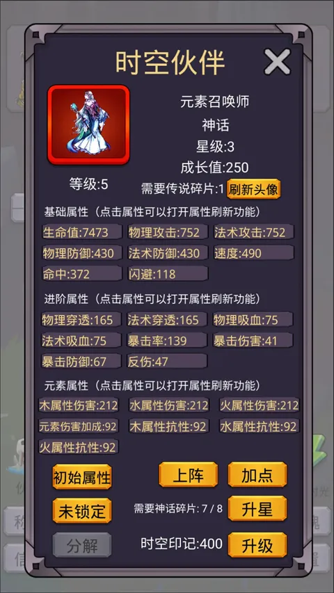 תߴħ(һ)v2.5.5 Ѱͼ