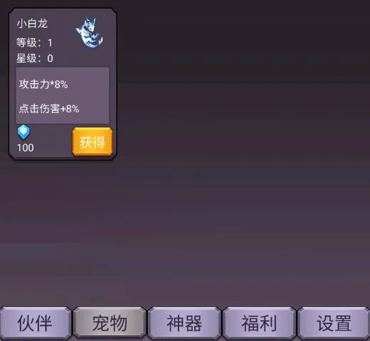 转生勇者打魔王(挂机塔防) 转生勇者打魔王(挂机塔防)