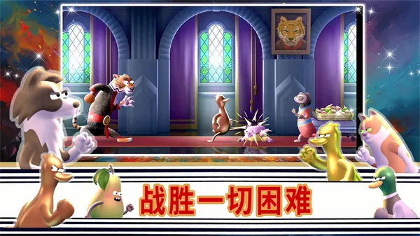 Ӣ;֮ս׿ֻv1.0 Ѱͼ