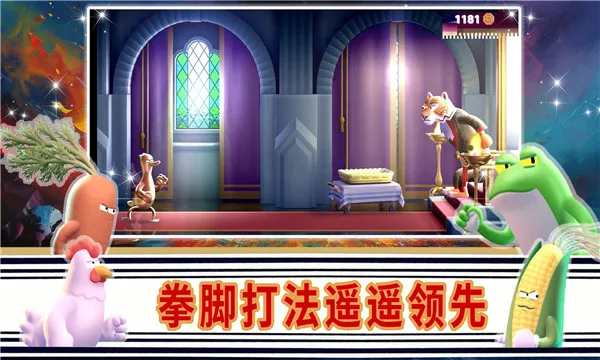 Ӣ;֮ս׿ֻv1.0 Ѱͼ