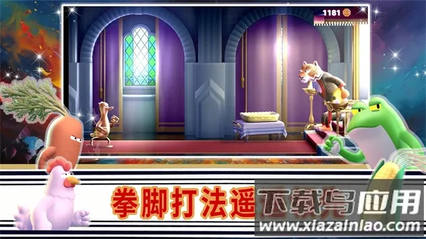 Ӣ;֮ս׿ֻv1.0 Ѱͼ