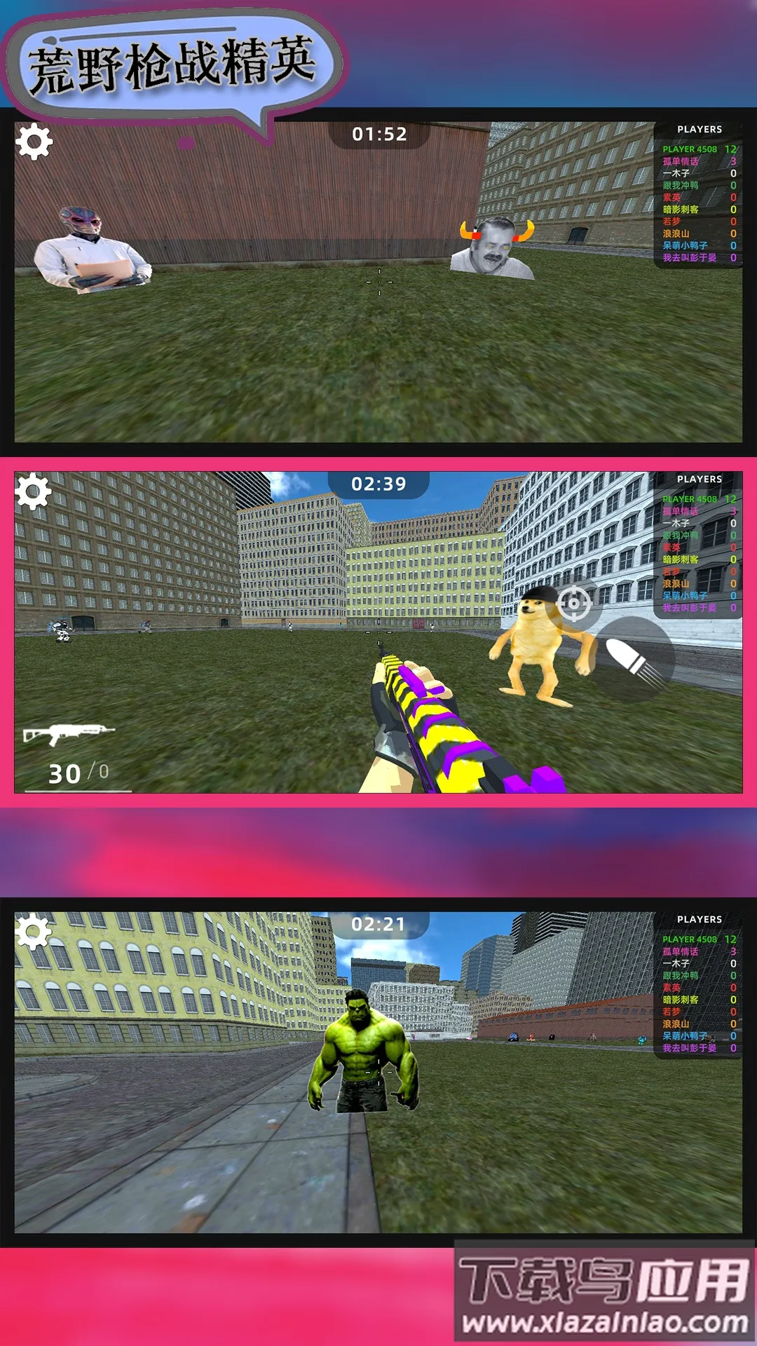 ҰǹսӢ2025ٷ°汾v106.101.11 ׿ͼ