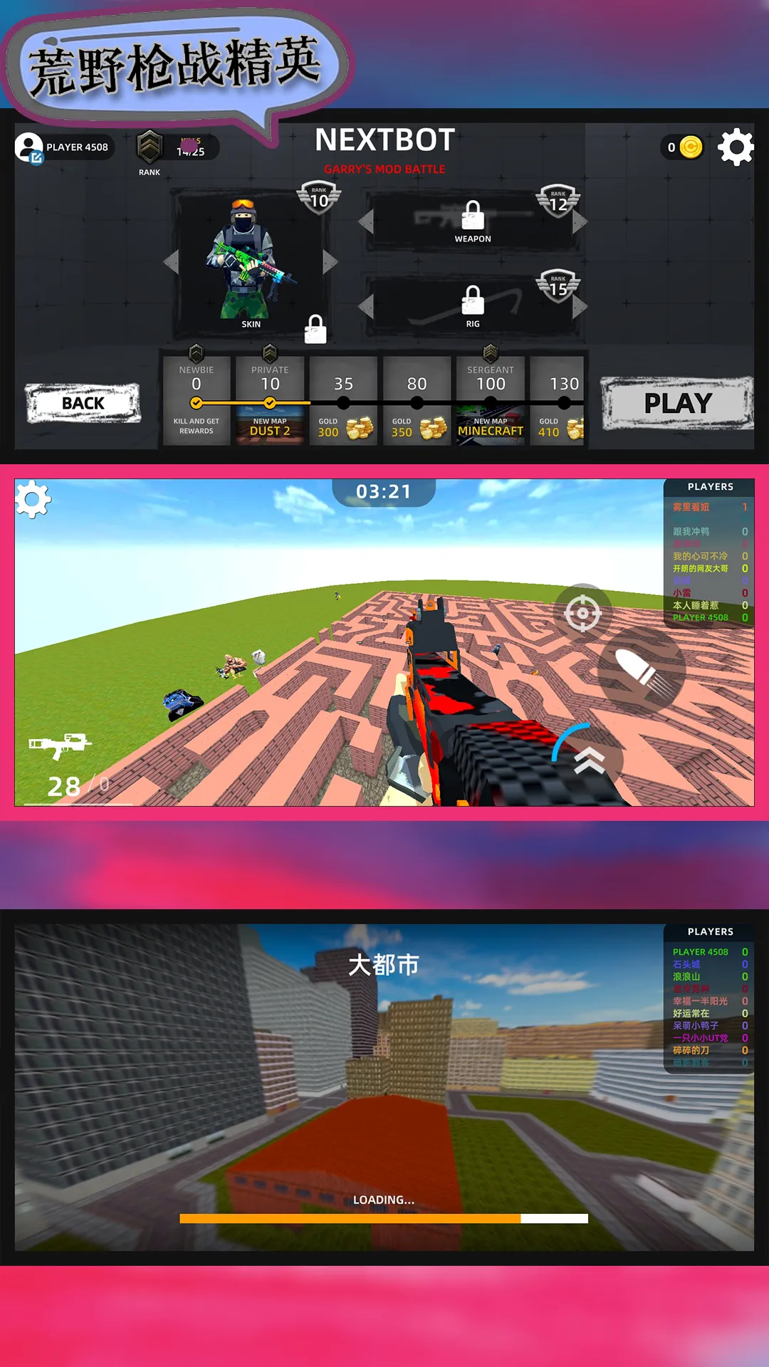 ҰǹսӢ2025ٷ°汾v106.101.11 ׿ͼ